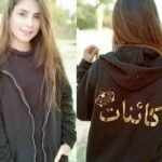 Customized Zipper Hoodie – For Women’s