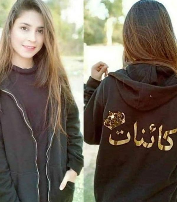 WhatsApp-Image-2021-12-02-at-11.24.04-PM-600x686-1.jpeg Customized Zipper Hoodie – For Women’s - Image 1