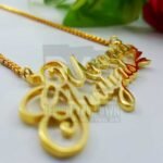 Personalized Name Necklace – Full Name